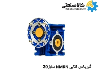 گیربکس کتابی چینی NMRV سایز 30