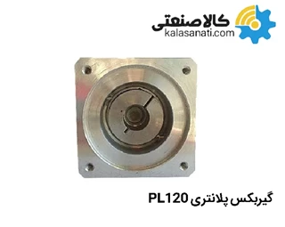 گیربکس پلانتری PL 120