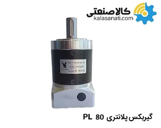 گیربکس خورشیدی بدون لقی PL80 چینی