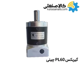 گیربکس خورشیدی سری PL60 چینی