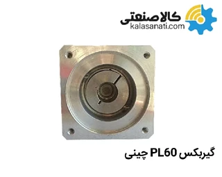 گیربکس خورشیدی سری PL60 چینی