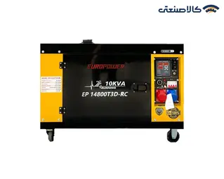 موتور برق دیزلی استارتی سه فاز 10 کاوا سایلنت یورو پاور EP14800T3D-RC