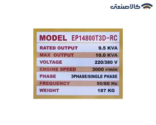 موتور برق دیزلی استارتی سه فاز 10 کاوا سایلنت یورو پاور EP14800T3D-RC