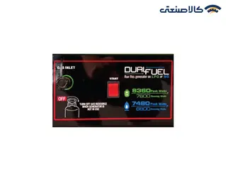 موتور برق گازسوز استارتی تک فاز 7.5 کیلووات گرین پاور CC9000-NG/LPG-ES