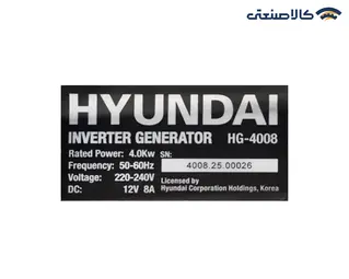 موتور برق بنزینی استارتی تک فاز سایلنت اینورتری 4 کیلووات هیوندای HG-4008