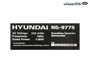 موتور برق بنزینی استارتی تک فاز سایلنت اینورتری 7.5 کیلووات هیوندای HG-9775