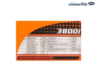 موتور برق بنزینی تک فاز سایلنت اینورتری 3.5 کیلووات لیفان LF3800i