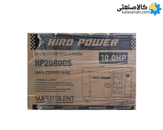موتور برق دیزلی استارتی تک فاز 8.5 کاوا سایلنت هیرو پاور HP20800S