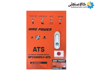 موتور برق دیزلی استارتی سه فاز 12.5 کاوا سایلنت هیرو پاور HP25800S3+ATS