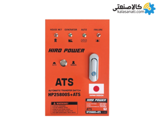 موتور برق دیزلی استارتی تک فاز 12.5 کاوا سایلنت هیرو پاور HP25800S+ATS