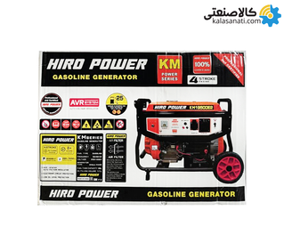 موتور برق بنزینی استارتی تک فاز 8.5 کیلووات هیرو پاور KM19500E2