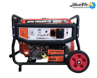 موتور برق سه گانه استارتی تک فاز 8.5 کیلووات هیرو پاور KM19500E2+GLN