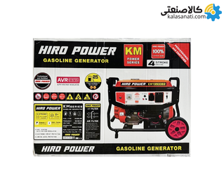 موتور برق بنزینی استارتی تک فاز 9.5 کیلووات هیرو پاور KM21500E2