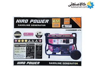 موتور برق بنزینی استارتی تک فاز 10.5 کیلووات هیرو پاور KM22500E2R