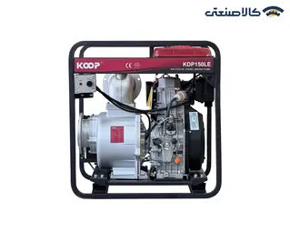 موتور پمپ دیزلی استارتی 6 اینچ 17 متری کوپ مدل KDP150LE