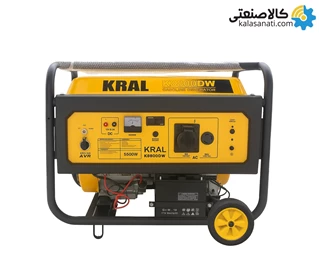 موتور برق بنزینی استارتی تکفاز 5.5 کیلووات کرال KRAL K8800DW