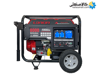 موتور برق بنزینی استارتی تک فاز 6.5 کیلووات لانسین LC8000DAS