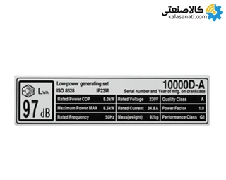 موتور برق بنزینی استارتی تکفاز 8.5 کیلووات لانسین LC10000DAS