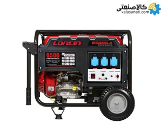 موتور برق بنزینی استارتی تکفاز 5.5 کیلووات لانسین LC6500DAS