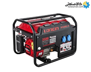 موتور برق بنزینی استارتی تکفاز 3.1 کیلووات لانسین LC3500DAS