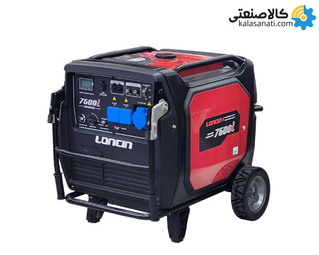 موتور برق اینورتر بنزینی تک فاز 7 کیلووات لانسین مدل LC7500i