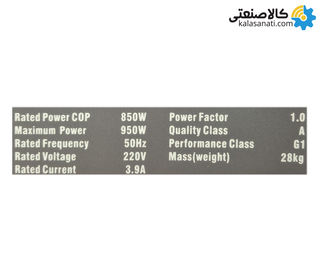موتور برق بنزینی تک فاز 1 کیلووات لانسین LC1600J