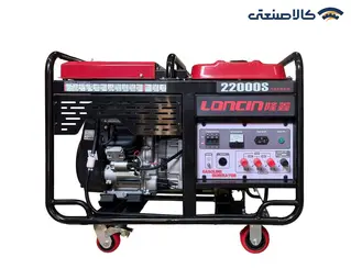 موتور برق بنزینی سه فاز استارتی 16.5 کیلووات لانسین مدل LC22000S