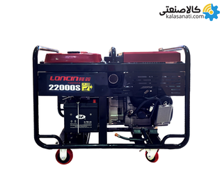 موتور برق بنزینی سه فاز استارتی 16.5 کیلووات لانسین مدل LC22000S