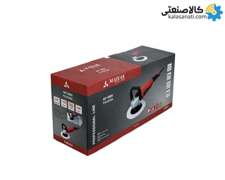 پولیش دور متغیر 180 میلیمتر محک AP-180H