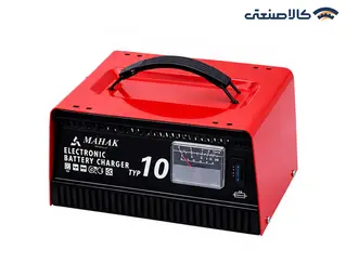 شارژر باطری 10 آمپری اتوماتیک محک BC-10A
