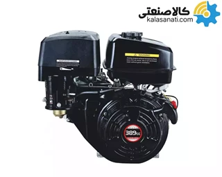 موتور تک بنزینی هندلی لانسین 13 اسب مدل G390F