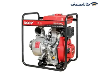 موتور پمپ دیزلی 4 اینچ 21 متری کوپ مدل KDP100L