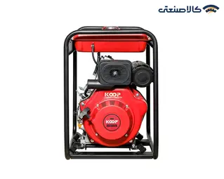 موتور پمپ دیزلی 2 اینچ 92 متری کوپ KDP50CLA