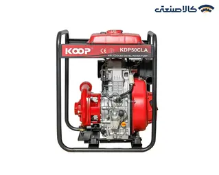 موتور پمپ دیزلی 2 اینچ 92 متری کوپ KDP50CLA