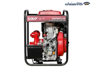موتور پمپ دیزلی استارتی 3 اینچ 106 متری کوپ مدل KDP80CLAE