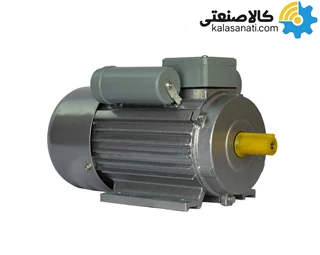 موتور 2 اسب Stream پوسته چدن دو خازن تک فاز 1.5 کیلووات