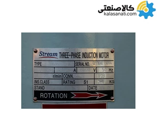 الکتروموتور عمودی 25 اسب 18.5 کیلووات استریم STREAM مدل VHS 