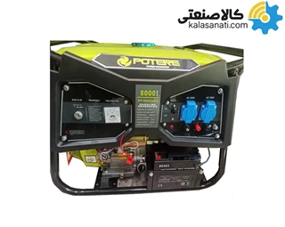 موتور برق بنزینی تکفاز 8 کیلووات جیانگ دانگ مدل JD8500 THEBT-ATS