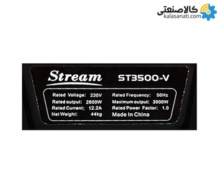 موتور برق تک فاز بنزینی 3 کیلووات استریم مدل ST3500-V