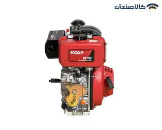 موتور تک دیزلی 7 اسب کوپ KD178F