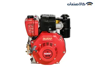 موتور تک دیزلی 7 اسب کوپ KD178F