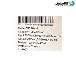 یو پی اس تک فاز کی استار 10 کاوا آنلاین مدل MP 10k H