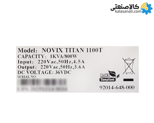 یو پی اس آنلاین نوویکس 1 کاوا مدل TITAN 1100T