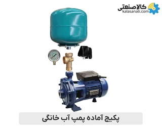 پکیج پمپ 2 اسب دو پروانه تکفاز الکتروژن CB210 با منبع انبساط 24 لیتری