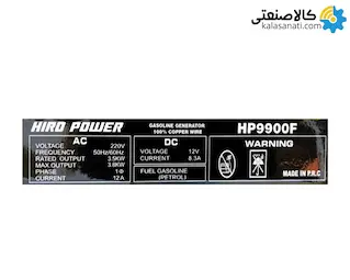 موتور برق بنزینی تک فاز 3.8 کیلووات هیرو پاور HP9900F