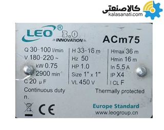 پمپ آب بشقابی LEO لیو 1 اسب مدل ACm75