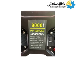 موتور برق بنزینی تکفاز 8 کیلووات جیانگ دانگ مدل JD8500 THEBT-ATS