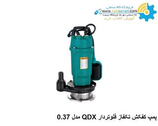 کفکش یک اینچ 12 متری لیو LEO مدل QDX1.5-12-0.25LA