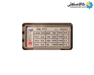 پمپ کارواش 110 بار برتولینی ایتالیا Bertolini  مدل WBL1111