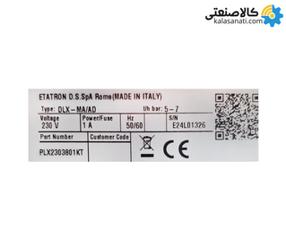 دوزینگ پمپ 5 لیتر 7 بار اتاترون Etatron مدل DLXMA/AD0507